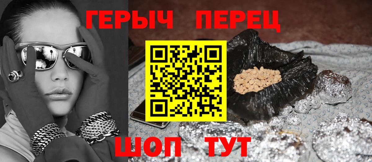 ГЕРОИН Афган Белореченск