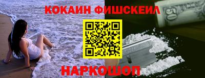 кокаин перу Долгопрудный