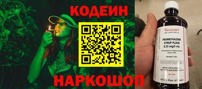 кокаин перу Долгопрудный