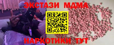 кокаин перу Долгопрудный