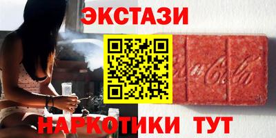 mdma Дмитров