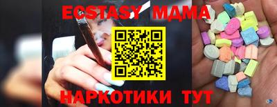кокаин перу Долгопрудный