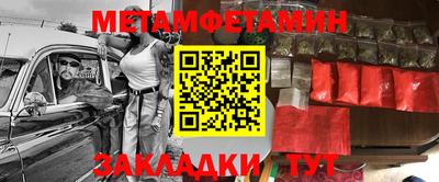 mdma Дмитров