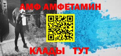 mix Железноводск