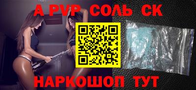 кокаин перу Долгопрудный