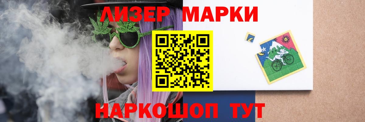 LSD-25 экстази кислота  Вход с VPN  Лсд 25 экстази ecstasy  Лсд 25 экстази  Белореченск 