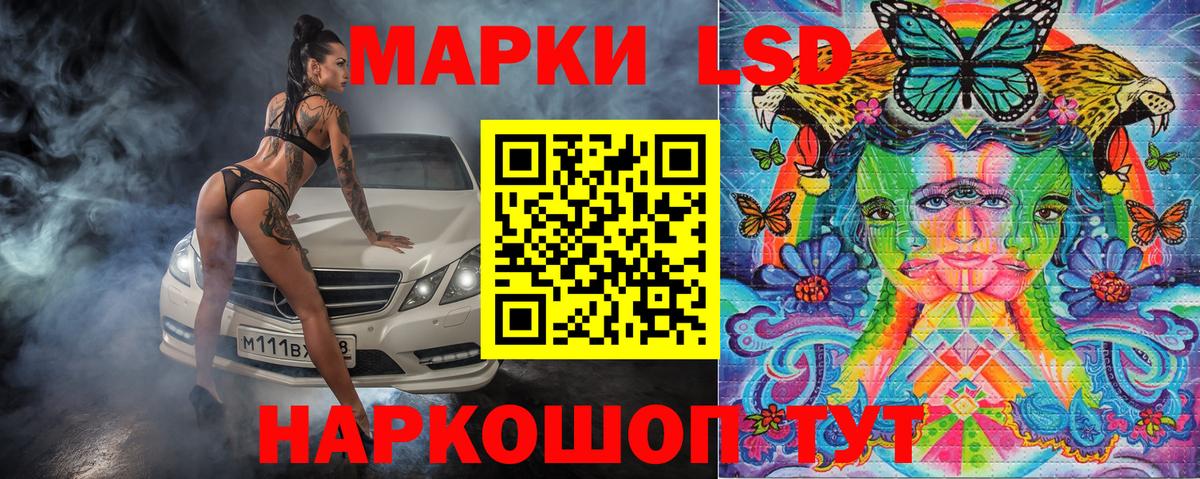 Марки N-bome 1,8мг Белореченск