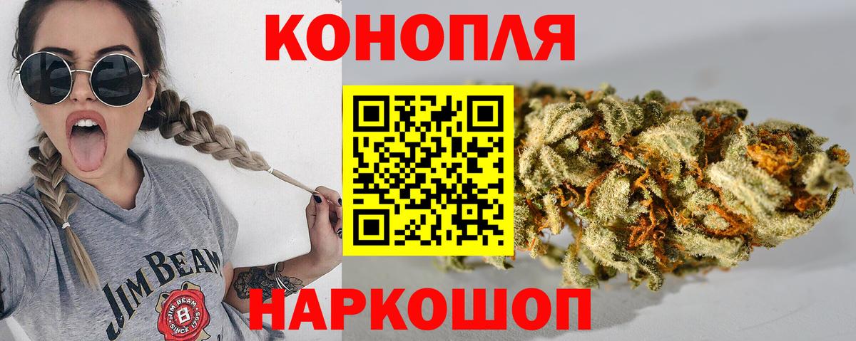 Канабис Amnesia  МАРИХУАНА ГИДРОПОН  Вход с VPN  Белореченск 